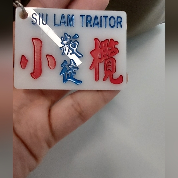 Hong Kong style key chain - Picture 1 of 2